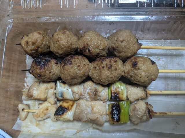 THE Yakitori