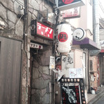 すごい煮干ラーメン凪 - 