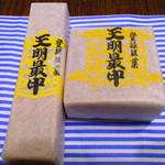 大坂屋本店 - 天明最中