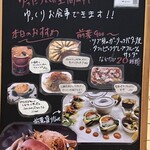 ビストロ・ラ・クッチーナ - 