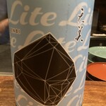 酒家 の元 - 
