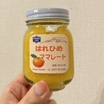 Sawa Ya Karuizawa Eki Ten - 