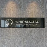 THE HIRAMATSU Karuizawa Miyota - 