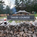 THE HIRAMATSU Karuizawa Miyota