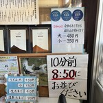 須崎食料品店 - 