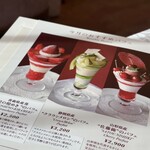 資生堂パーラー - 