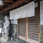 河太郎 中洲本店 - 