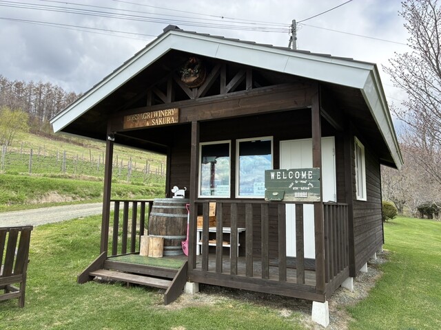 ボスアグリヴィンヤード