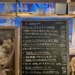 ワインの森 - 本日のおすすめ