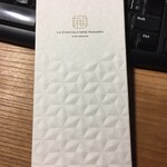 チョコガカリ - 