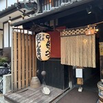 おでん専門店 べんがらや - 