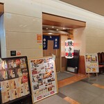 男はつらい - 2025年７月　外観