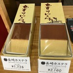 岩永 梅寿軒 - 店頭値段表記（2025/7/14）