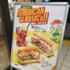 SUBWAY 大鳥居店
