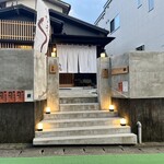 うなぎと日本料理 今助 - 