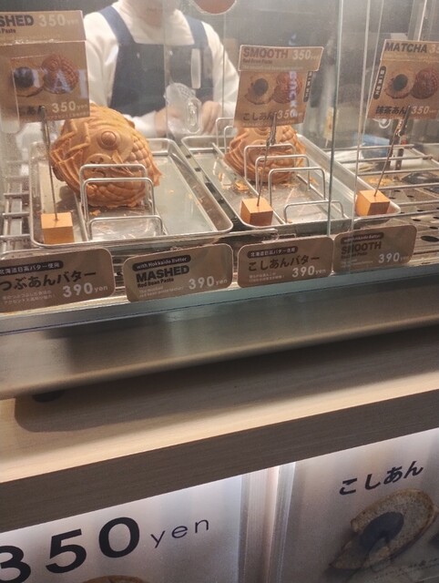 錦一葉&まめものとたい焼き 京都タワーサンド店 - 京都/スイーツ