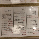 日本料理 旬坊 - 