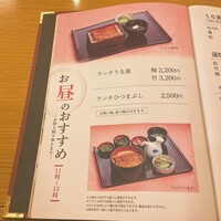 赤坂ふきぬき - 