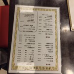 日本料理 旬坊 - 