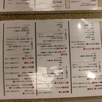 日本料理 旬坊 - 