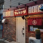 ジンギスカン バル マルマサ - 外観①