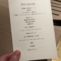 焼肉牛印 神楽坂店 - 