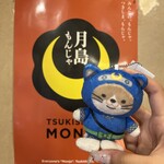 海鮮もんじゃ 片岡 - もんにゃんのストラップ完成しました。  店内で販売しています。
