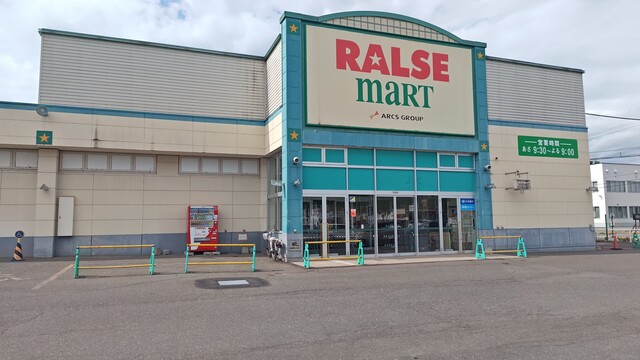 口コミ一覧 : ラルズマート 留辺蘂店の写真