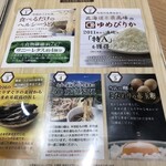 湯上りキッチン 一休 - 