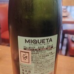 炉地BAR八兵衛 - 