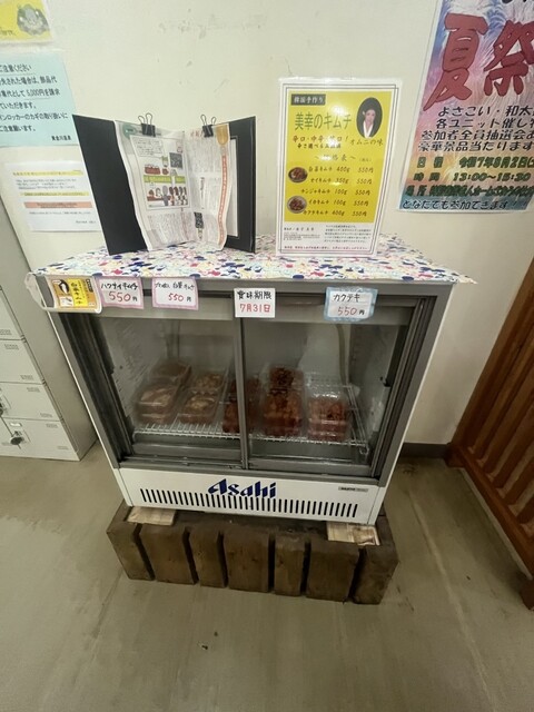 黄金川温泉（コガネガワオンセン） - 東白石（その他）の写真