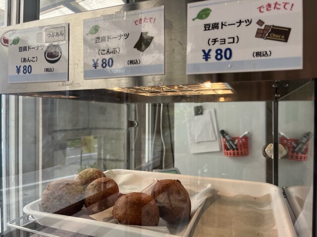 蔵王高原フーズ 直売所 - 白石（その他）の写真