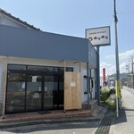 dining kitchen ゆらゆら - 