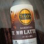 セブンイレブン - ドリンク写真: