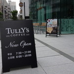 TULLY'S COFFEE - ２０１４年８月