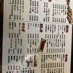 居酒や 四ツ屋 - 