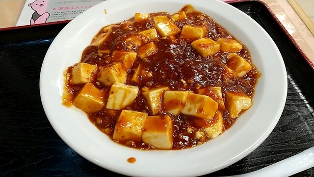 Senri Kou Sanwa Inashiro Ten photo