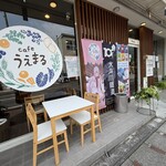 Cafe うえまる - 外観