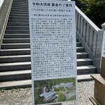 本福寺 寺カフェ - 