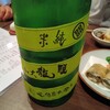 酒彩 睦月 日本酒と創作和食の店