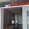 SKY HUB LOUNGE
