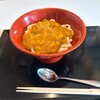 和の極 DE 一福 - 