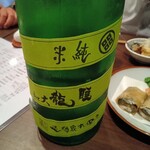 酒彩 睦月 日本酒と創作和食の店 - 
