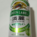 セブンイレブン - ドリンク写真: