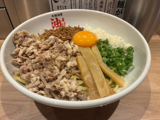 元祖油堂 御茶ノ水店 - 御茶ノ水/油そば・まぜそば | 食べログ