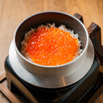 串とメシにはサケキタル - 