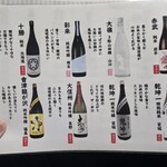 有頂天 - 赤武や彩來等も～