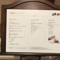 ル・クール神戸 - 