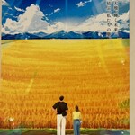 ラーメンWalkerキッチン - 