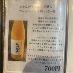 炭火焼肉 焼きしゃぶ にく式 - 